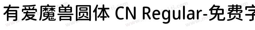 有爱魔兽圆体 CN Regular字体转换